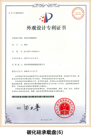 logo 12