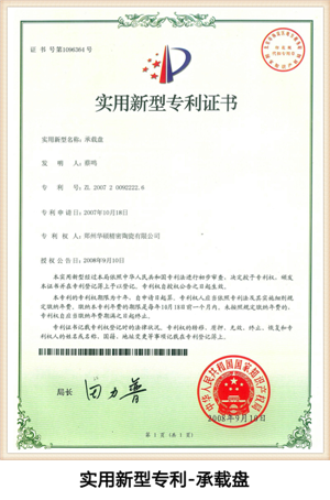 logo 12